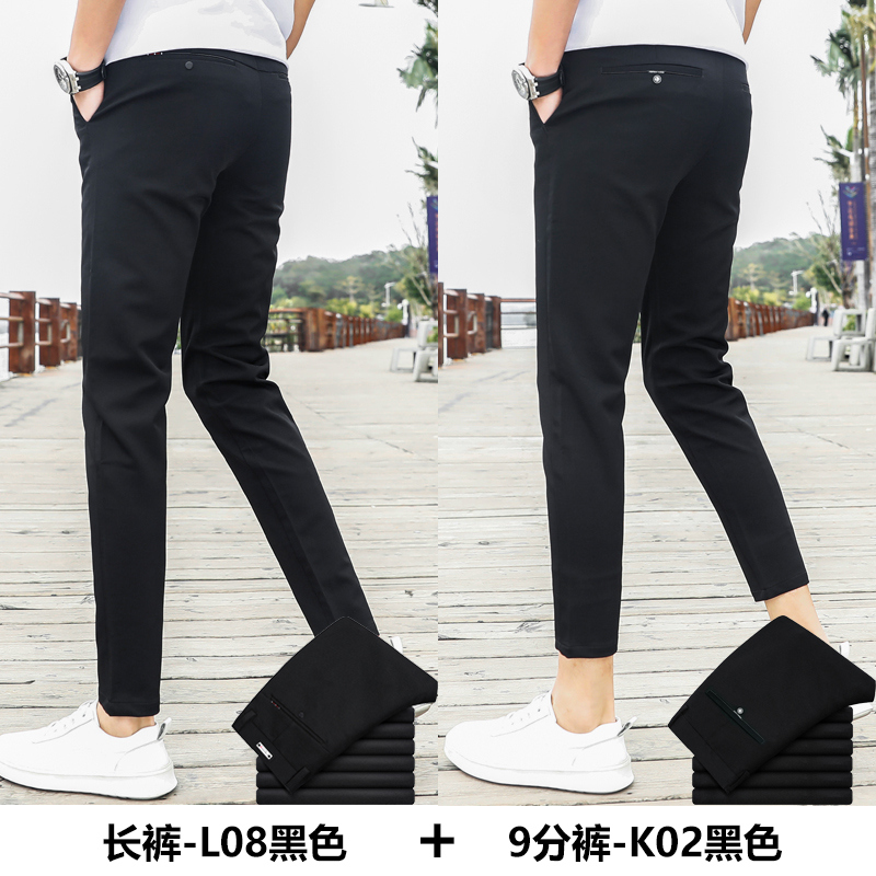 秋季九分裤男修身韩n版潮流百搭男生小脚小西裤加绒男士休闲长裤