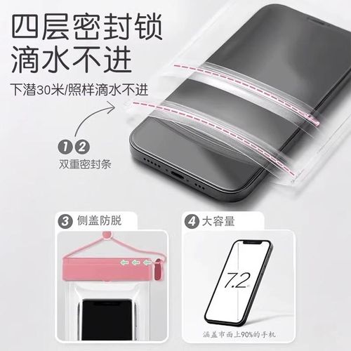 手机防水袋可触屏游m泳漂流浮潜装备水下海边可拍摄透明密封保护