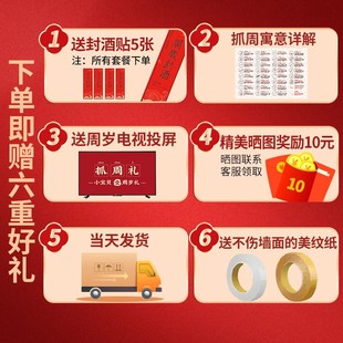 龙宝宝一周岁抓周用品生日宴场景布置装 饰氛围感挂布男Y女孩背景