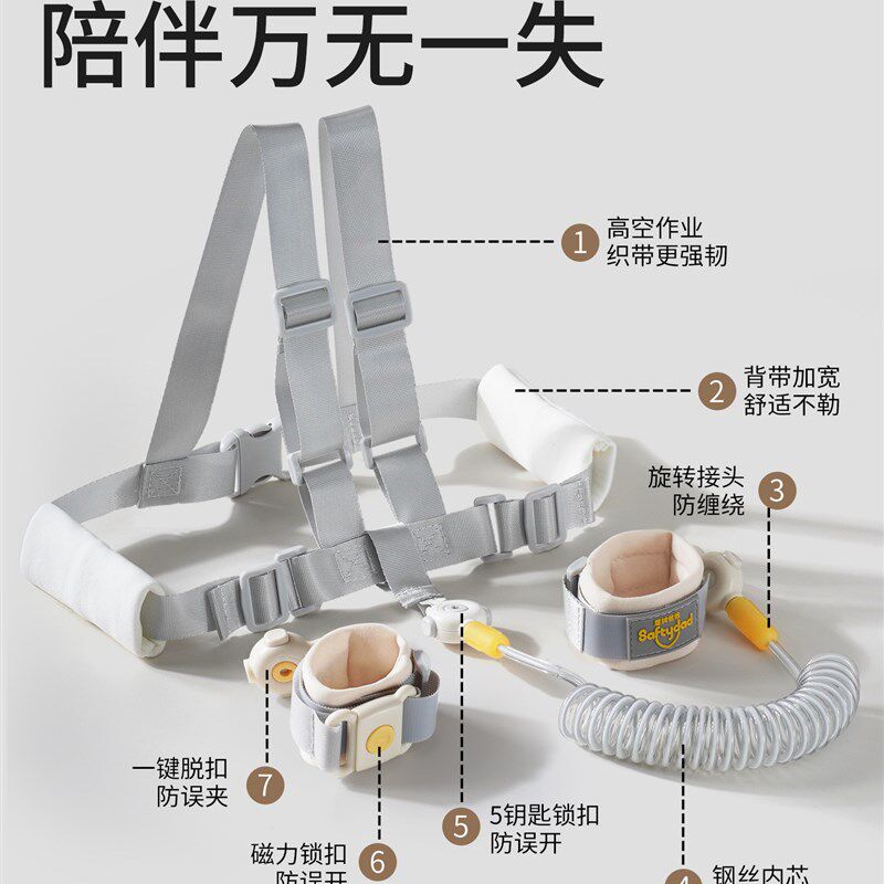 盾牌爸爸遛娃f神器儿童防丢牵引绳宝宝可伸缩安全带背心式防走失