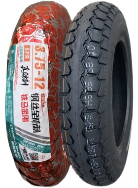 朝阳钢丝轮胎3.00/3.50/3.75-1z2电动三轮车外16x300一350/375/40