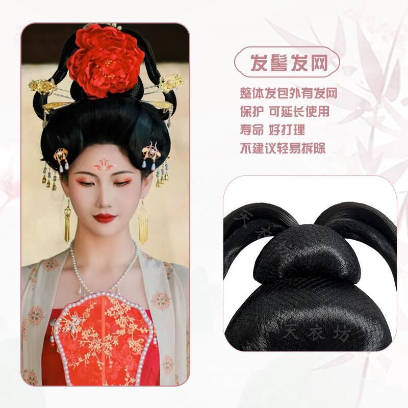 古装汉服假发一体式懒人唐风大头仙女发髻古风造型X盘发发包饰品