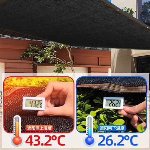 夏天遮阳网加厚加密防晒黑色w隔热布家用阳台遮光黑网户外庭院遮
