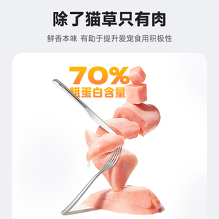 爱立方猫零食冻干猫n草鸡肉粒猫咪消化即食化毛排毛球片吐猫球磨