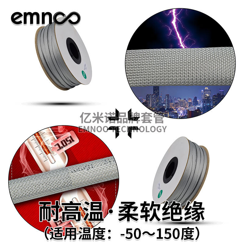 定制蛇皮网珠光灰色尼龙伸v缩编织套管绝缘耐磨电源包线束保护机