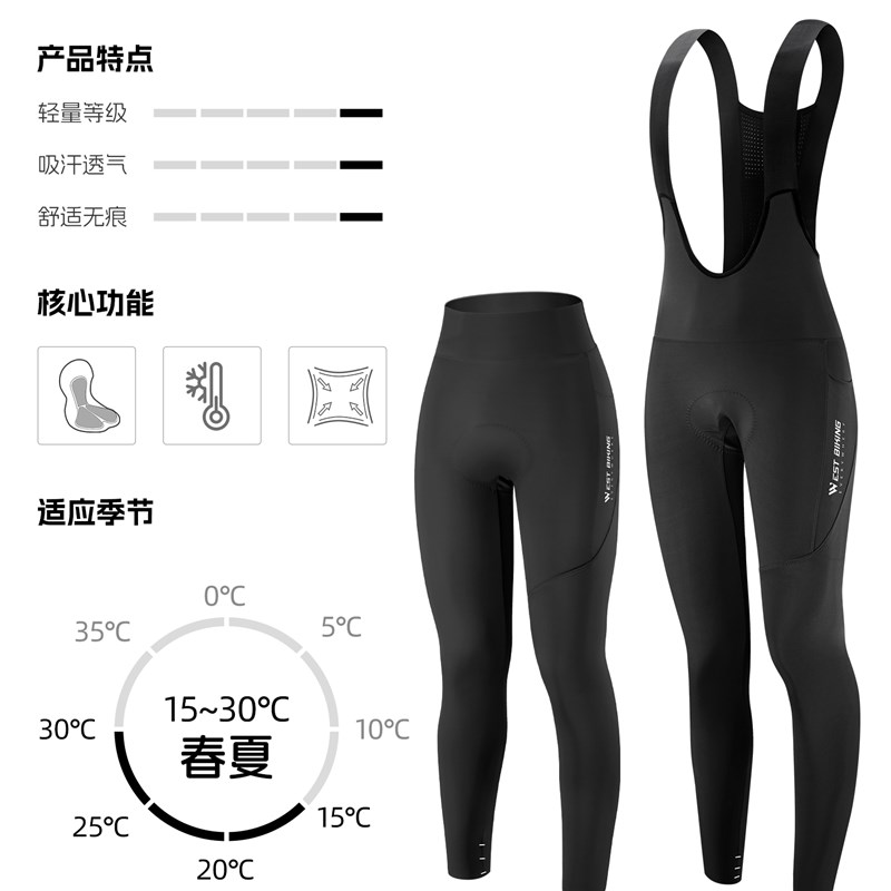 西骑者骑行裤女款2025u新款带屁垫公路车长裤背带裤自行车骑行服