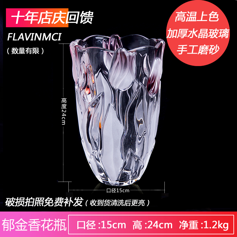 弗莱文茨玫瑰水晶玻璃花瓶v富贵竹百合花瓶插花花瓶摆件礼品花瓶