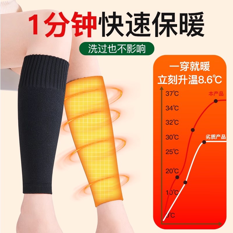 艾绒护小腿加厚防寒护膝盖套保暖老寒腿男女士Q关节护脚踝怕冷神