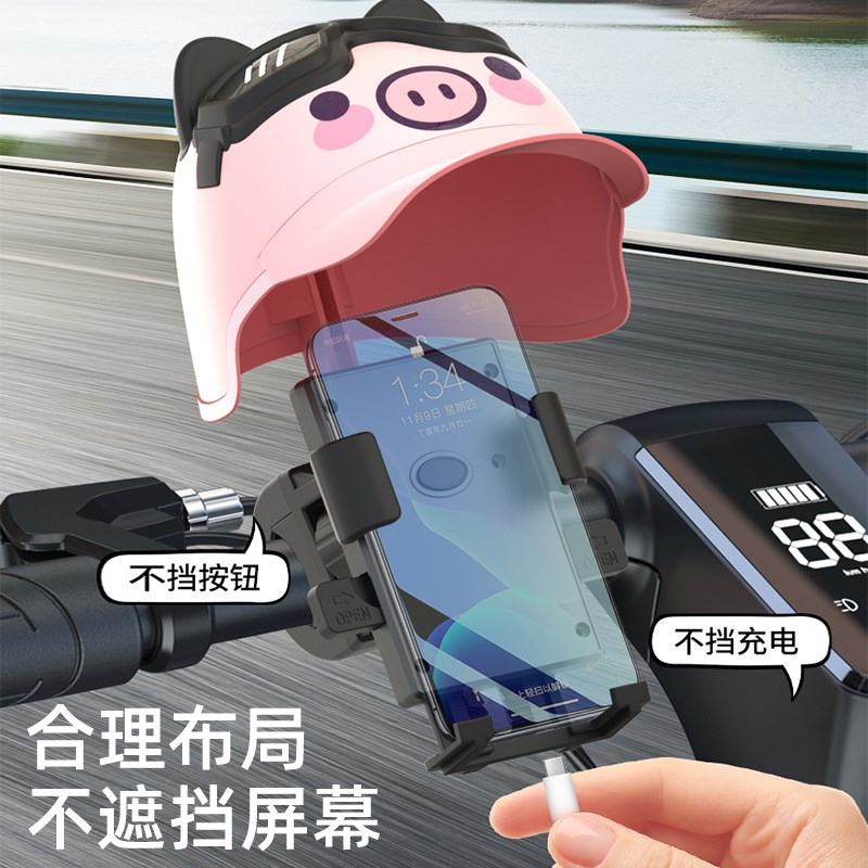 9九号F系列F90m/fzmix/F30c/f60电动车手机导航支架改Y装件95配件