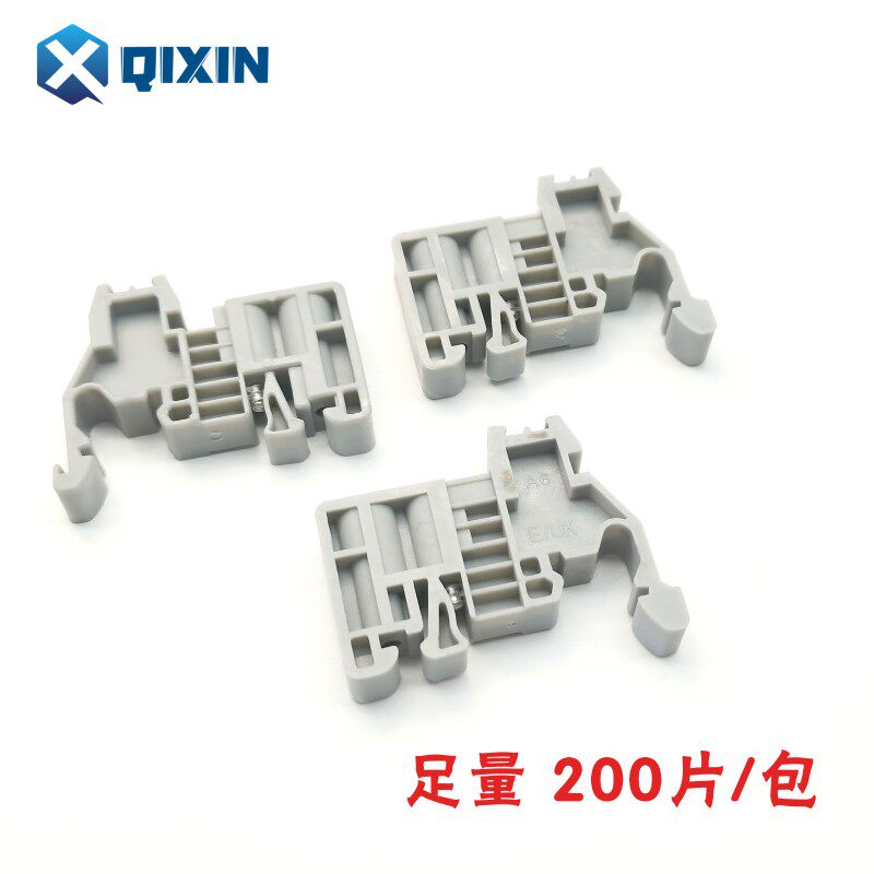 E/UK接线端子配件C45导轨卡轨堵头卡扣 UK2.5B终R端固定件200个/