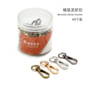 复古腰挂小扣龙虾扣狗扣铝合金开口活扣证件挂钩S卡扣弹簧扣挂钩