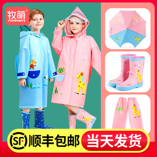 儿童雨衣女童2021小学生男童雨披套装 防水N全身幼儿园宝宝上学小