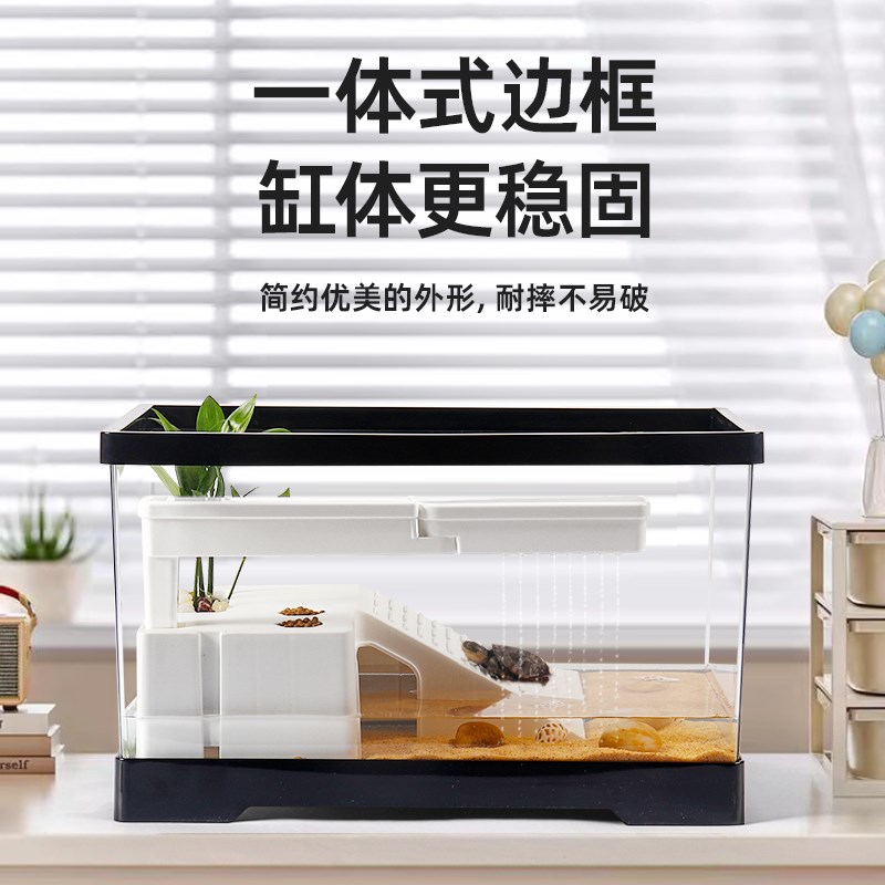 亚克力适合家用的小乌龟缸生态造景带晒台O养龟饲养箱塑料鱼缸