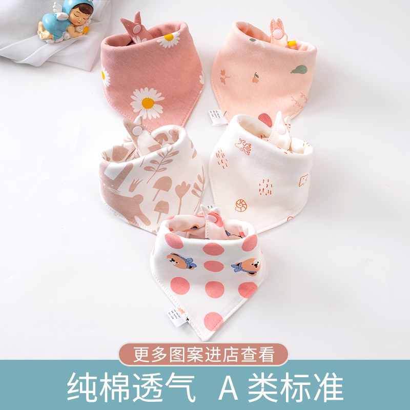 纯棉婴儿b三角巾新生宝宝口水巾男童帅气围巾防水女公主款秋冬围