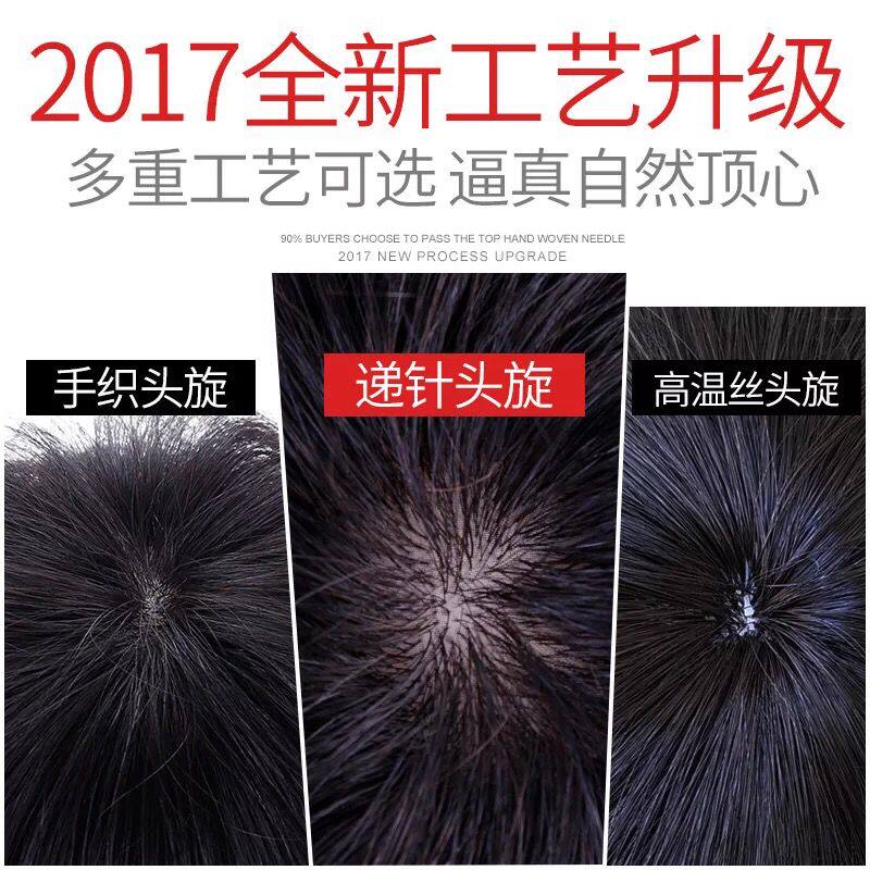 中年男士假发真发短发男老年人男式短直发中老P年假发蓬松帅气爸