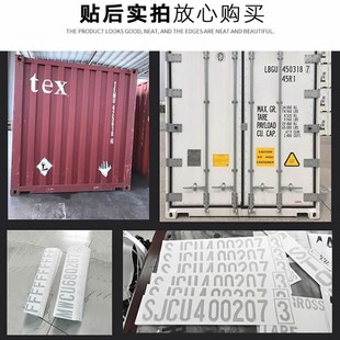 集装箱箱号标贴重量r标警示标船级社标可预约高速减免