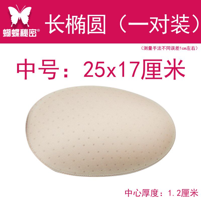 长椭圆假屁股提臀内裤薄款美翘y丰臀丰胯加厚跨宽蜜桃臀垫插片一