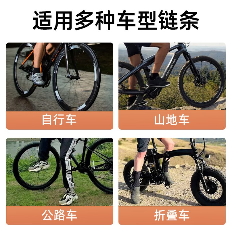 洗链器自行车链条清洗工具套装清洗剂山地车M公路车养护保养清洗