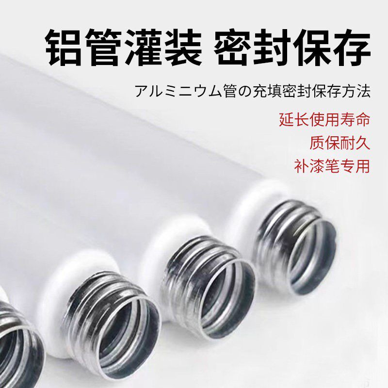 手机镜头掉漆修复补漆修复边框掉漆磕H碰划痕防水耐磨不掉色修补
