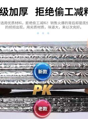 广汽合创Z03/A0l6/007全景天窗遮阳帘汽车天幕防晒隔热车顶遮光挡