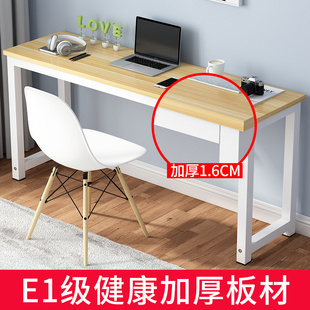 桌书桌简约写字桌家用长方形条桌学生简易靠墙Y小桌子租 电脑台式