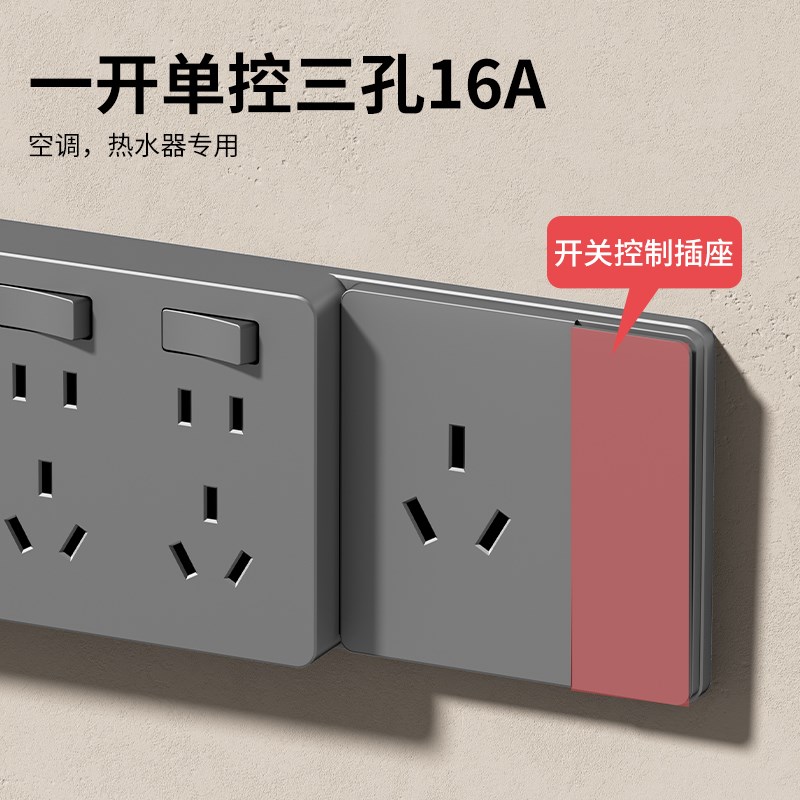 扩展插座大功率16A安灰色空调厨房家用拓N展多孔转换器无线排插板