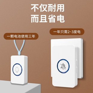 呼叫器老b人家用病人无线门铃床头呼叫铃遥控按铃响铃报警器呼唤