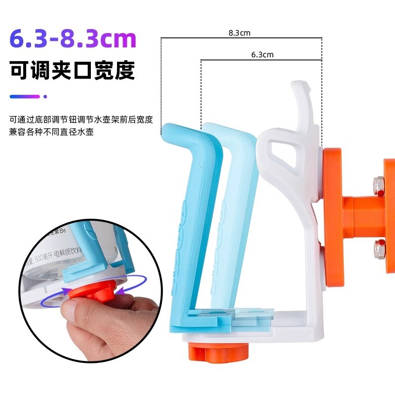 通用摩托车水杯架可n调节免打孔山地自行车水壶架电动车水杯支架