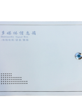 明装多媒体信息箱弱电箱家用500*40G0网络箱光纤入户箱集线箱大号
