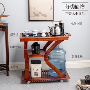 花梨木移动茶车实木带轮小茶桌家用客厅小茶几功夫茶W台烧水壶一