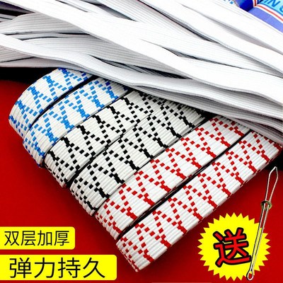 裤头松紧带裤子橡皮筋高弹力橡筋带耐用裤橡O筋绳子加厚扁跳皮筋