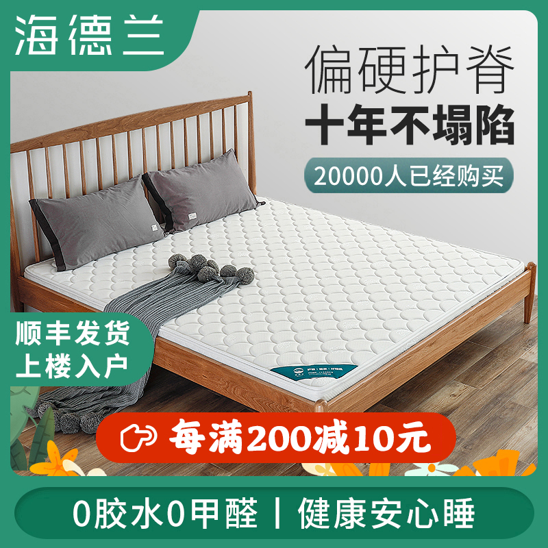 天然椰棕床垫硬垫儿童椰棕垫1.2米厚棕榈家用1.8m床1V.5折叠可定