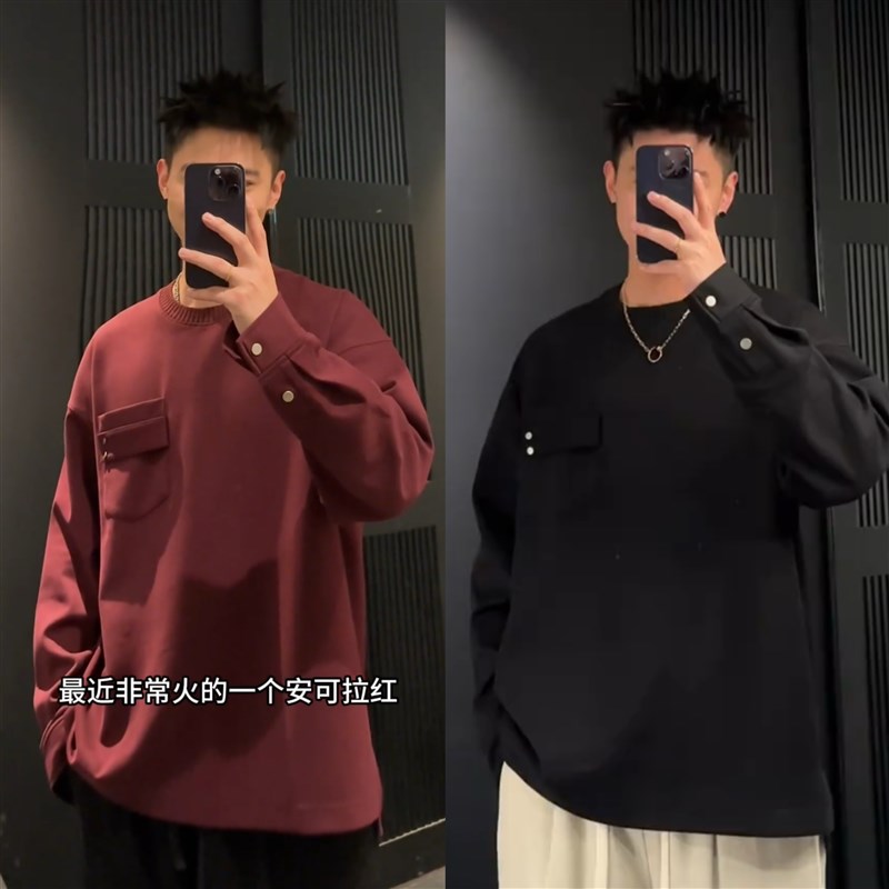 秋季新款简e约复古长袖圆领卫衣男重磅时尚百搭落肩休闲打底衫