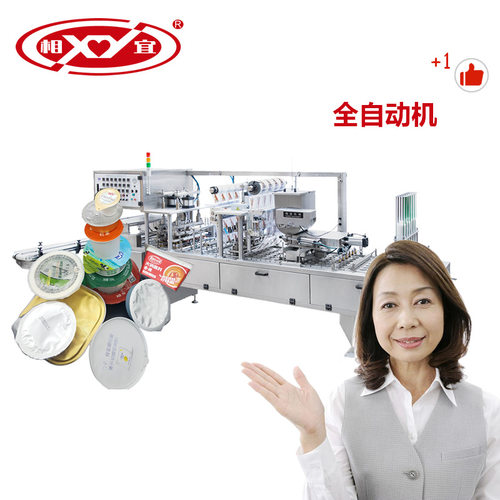 机多用 豆浆稀饭自动灌装封口机 早餐工程八宝粥充填封杯机