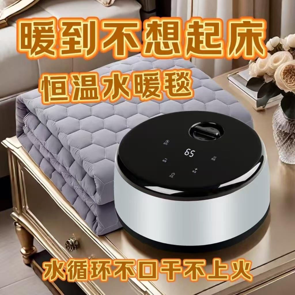 单双人水暖毯智能静音水暖毯