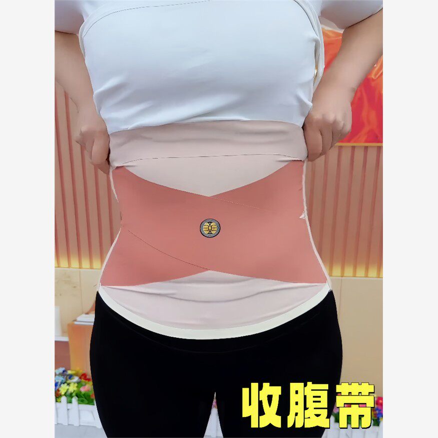 收腹腰带女塑身束腹减肥专用收小肚子束缚带强力瘦腰束身塑形神器