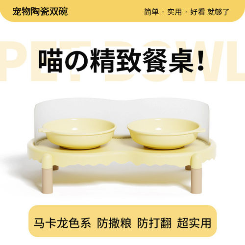猫碗陶瓷双碗狗碗猫咪食盆水碗饭碗保护颈椎防外溅不易打翻宠物碗