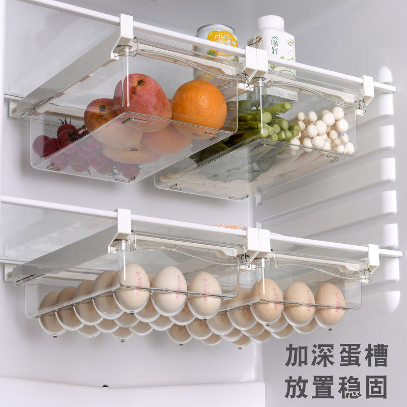 冰箱收纳盒神器悬挂式抽屉鸡蛋架托蔬菜冷藏保鲜储物盒食品级家用