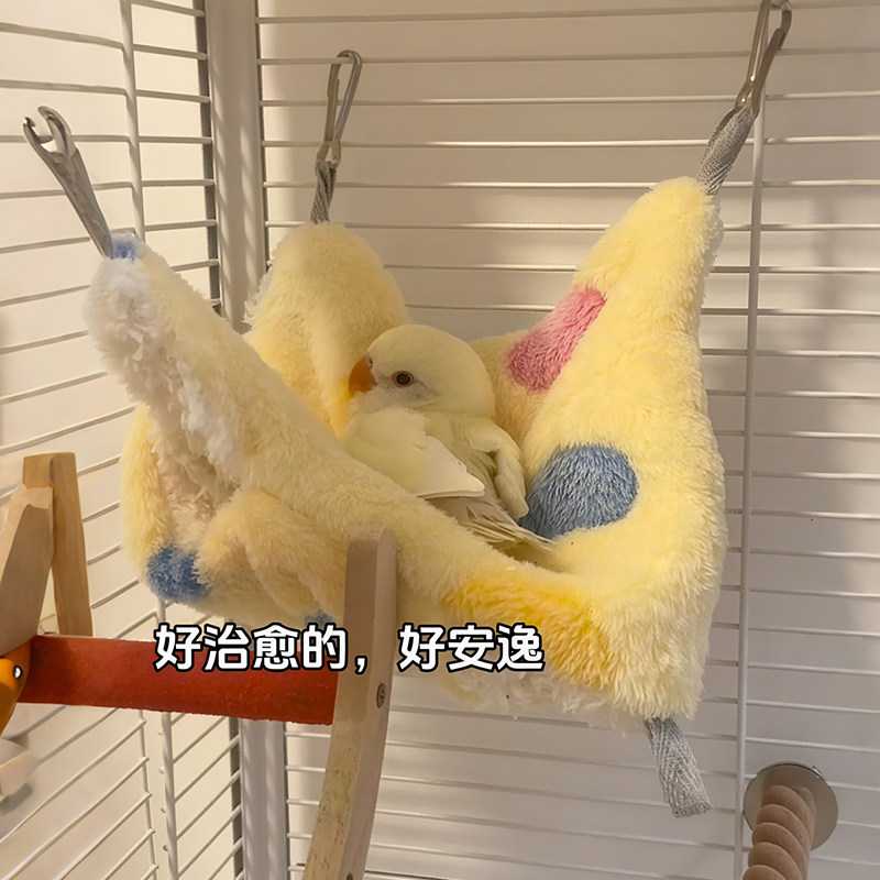 鹦鹉睡窝鸟窝冬季吊床玄凤小
