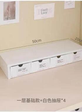 无印风白色增高架下收纳盒子抽屉式宿舍整理盒学生文具整理简约