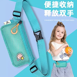 倾听者斜挎包听力宝故事机儿童镂空透气学习机腰包学生网纱透气袋