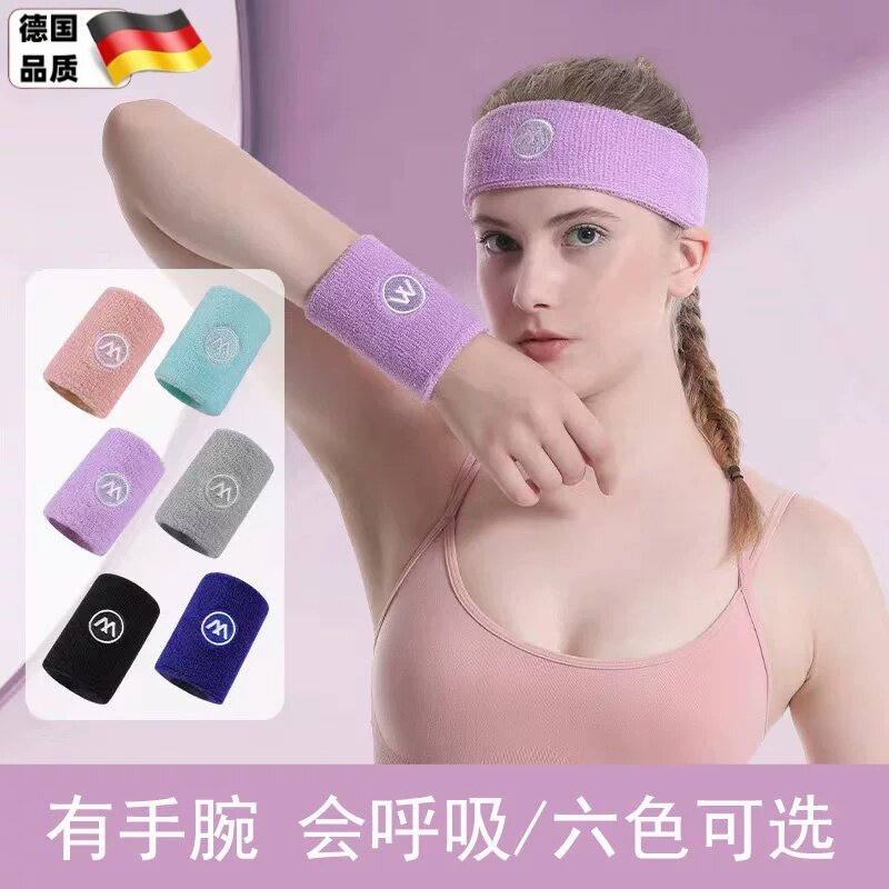 运动护腕毛巾吸汗跑步篮球足球