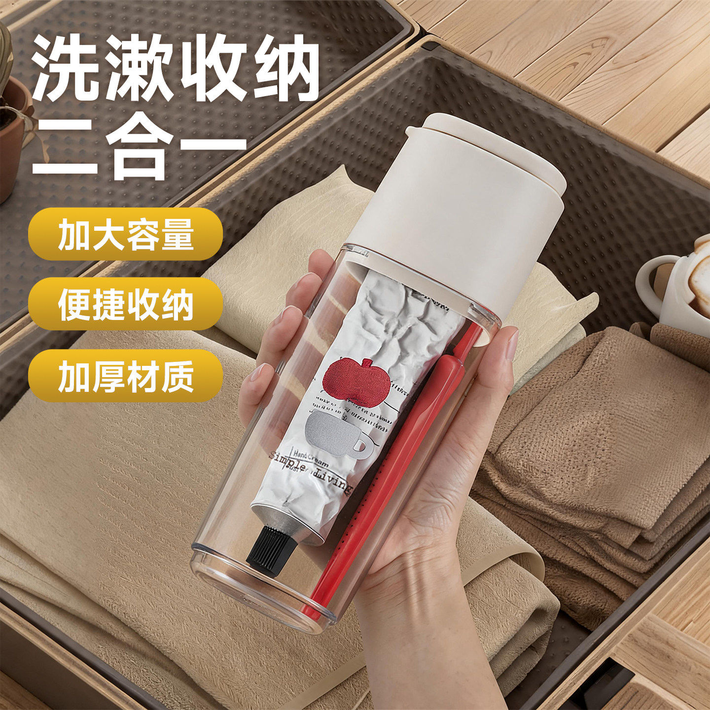 漱口杯旅行便携透气牙膏牙具出差旅游套装牙缸洗漱杯子牙刷收纳盒