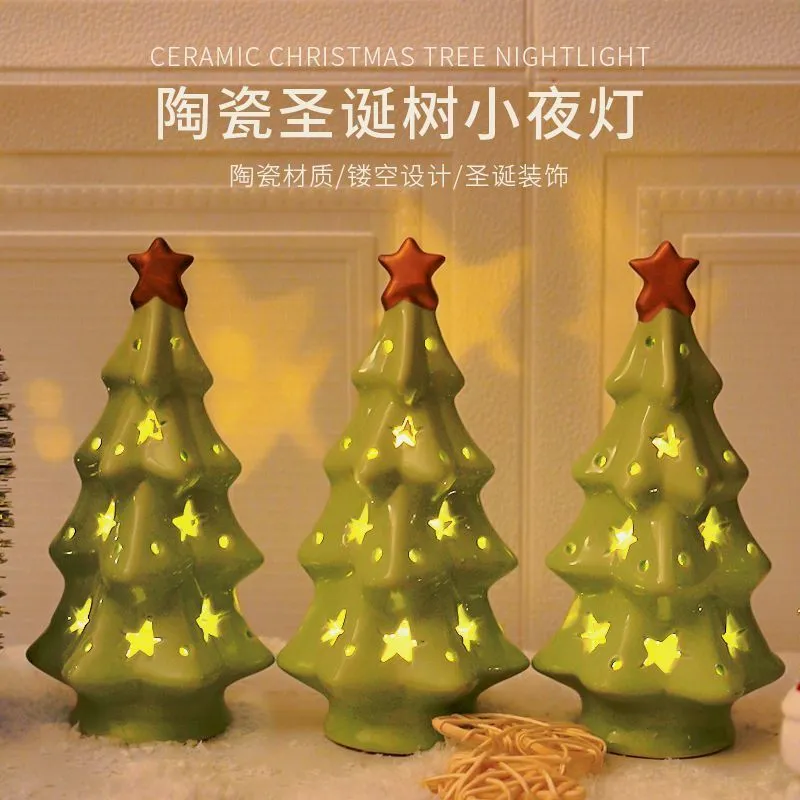 陶瓷圣诞树小夜灯送朋友闺蜜圣诞