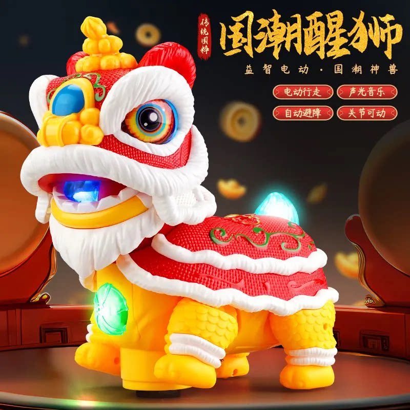 新款儿童电动醒狮舞龙玩具益智