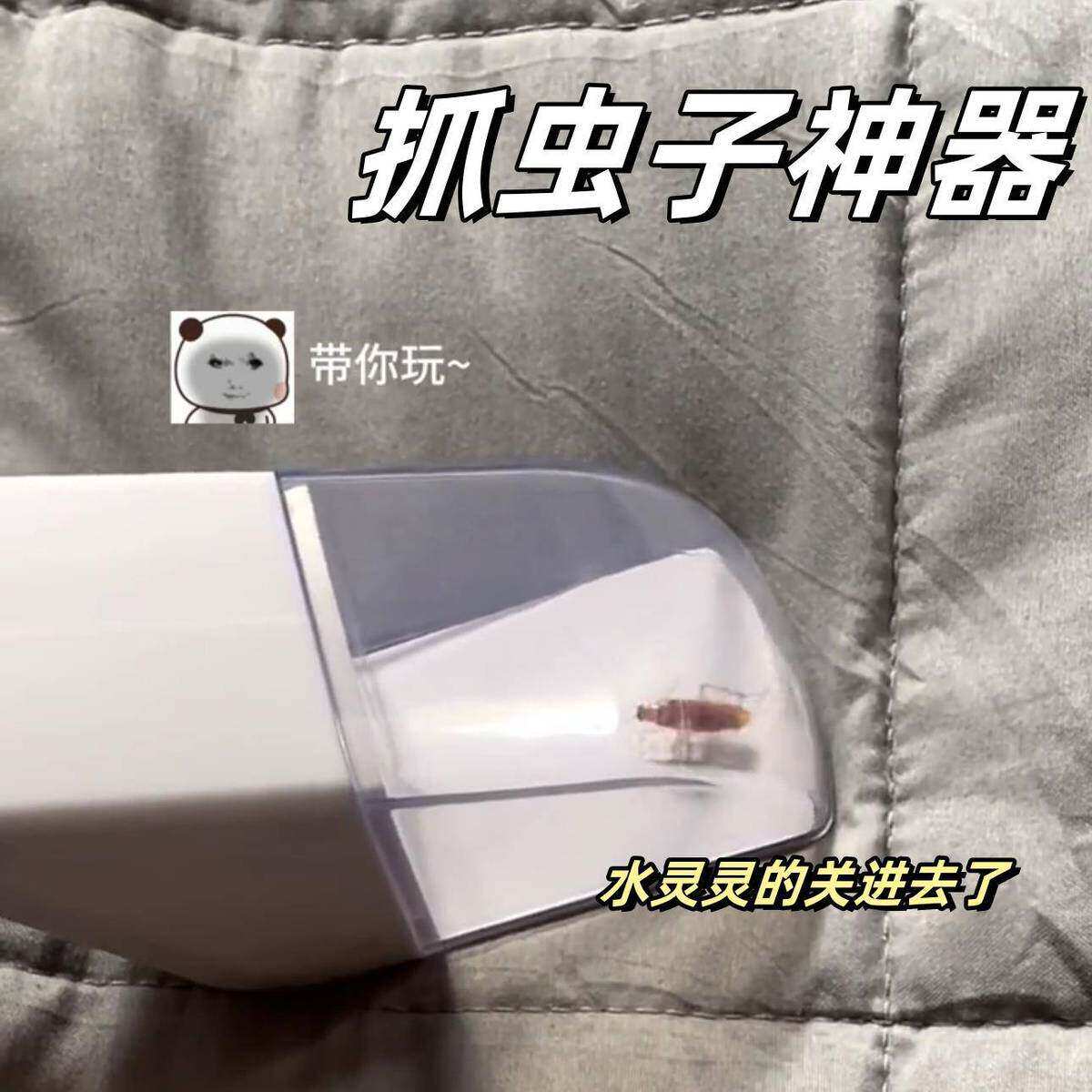 手持昆虫捕捉观察器家用神器
