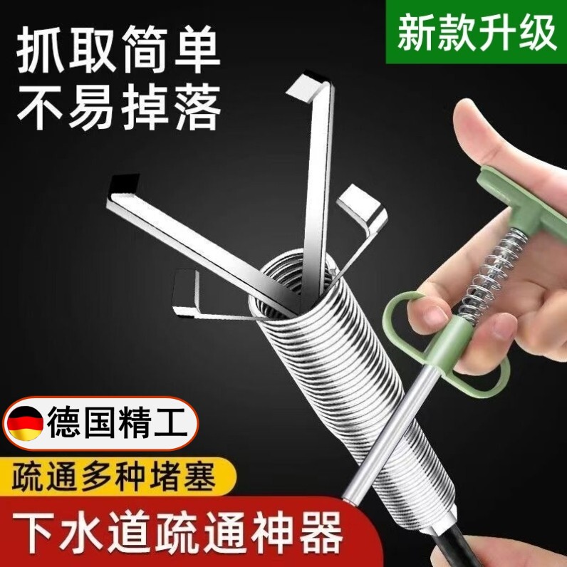 下水道四爪疏通器异物抓取