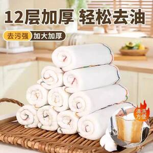 加厚加大彩虹疏油抹布厨房洗碗不掉毛不沾油易清洗