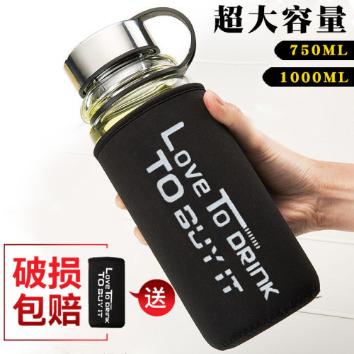 大容量玻璃杯防摔大号ins套装