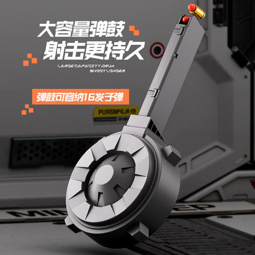 儿童连发抛壳格洛克玩具枪